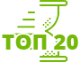 ТОП 20 Мощных