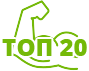 ТОП 20 Самых покупаемых